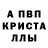Метадон белоснежный Karina Smeil