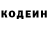 Кодеиновый сироп Lean Purple Drank Cupcake Tf2