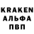 Кодеин Purple Drank avialiner