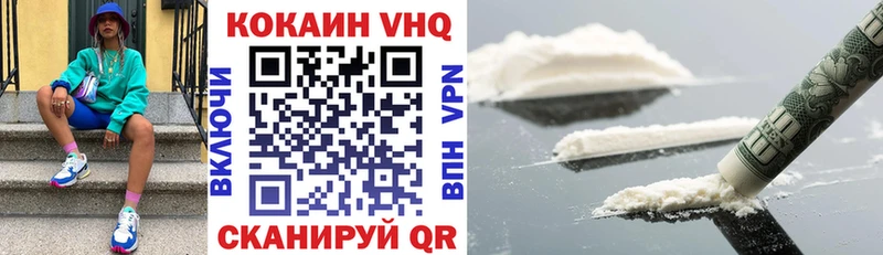 COCAIN Колумбийский  маркетплейс официальный сайт  Боровичи 