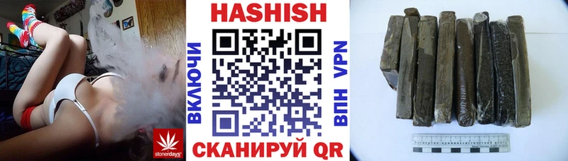 hydra зеркало  купить закладку  Боровичи  ГАШ VHQ 