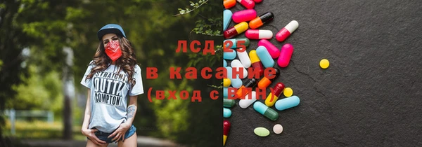 мяу мяу кристалл Армянск