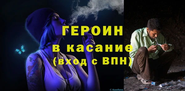 PSILOCYBIN Аркадак