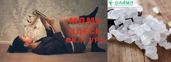 мяу мяу кристалл Армянск