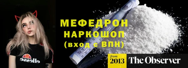 сатива Балабаново