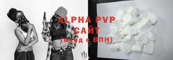 альфа пвп Баксан