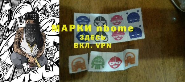 альфа пвп Баксан