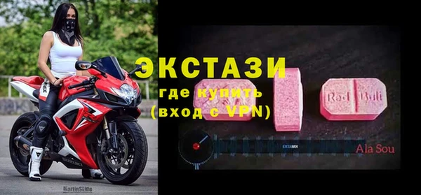 прущая мука Балахна