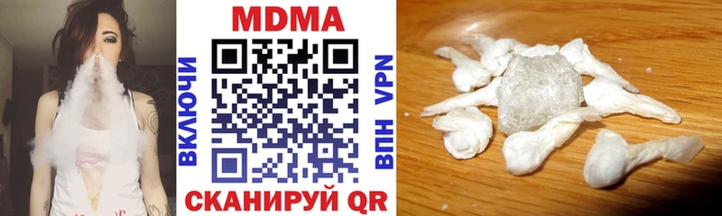 продажа наркотиков  Боровичи  МЕГА tor  МДМА crystal 