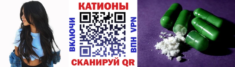 цена наркотик Боровичи МЯУ-МЯУ 4 MMC