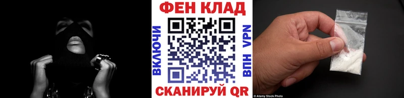 hydra   Боровичи  Метамфетамин мет 