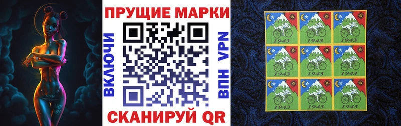 Наркотические марки 1500мкг  Боровичи 