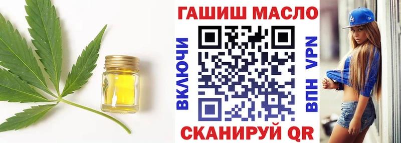 МЕГА сайт  Боровичи  Дистиллят ТГК вейп 